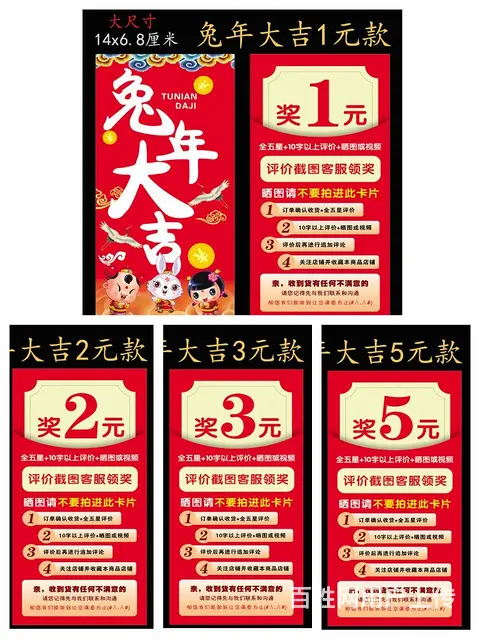 售后红包卡服务卡明信片好评卡制作 - 图片 6