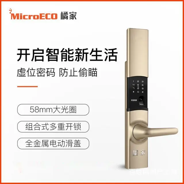 智能锁安装 - 图片 10
