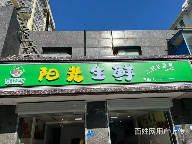 紧挨学校 小区 广场 人流量大 生意好做 随时来看 - 图片 1