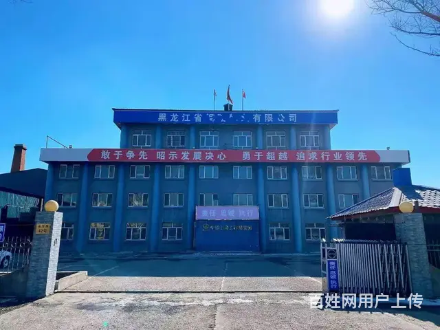 香坊区哈同公路厂房办公楼出租 - 图片 1