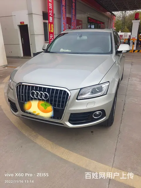 奥迪Q5 2017款 2.0TFSI 手自一体 40TFSI - 图片 2