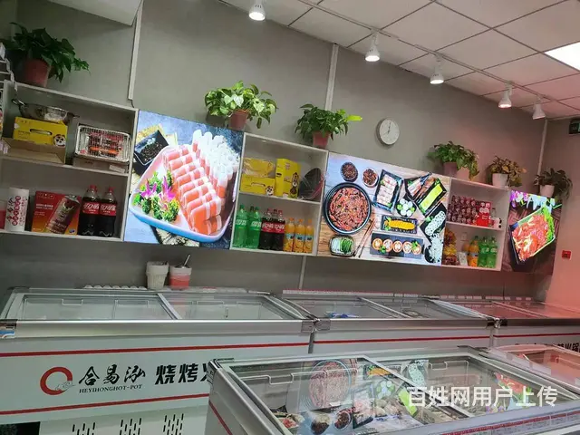 铁西旺地烧烤火锅食材超市出兑保赚 - 图片 5