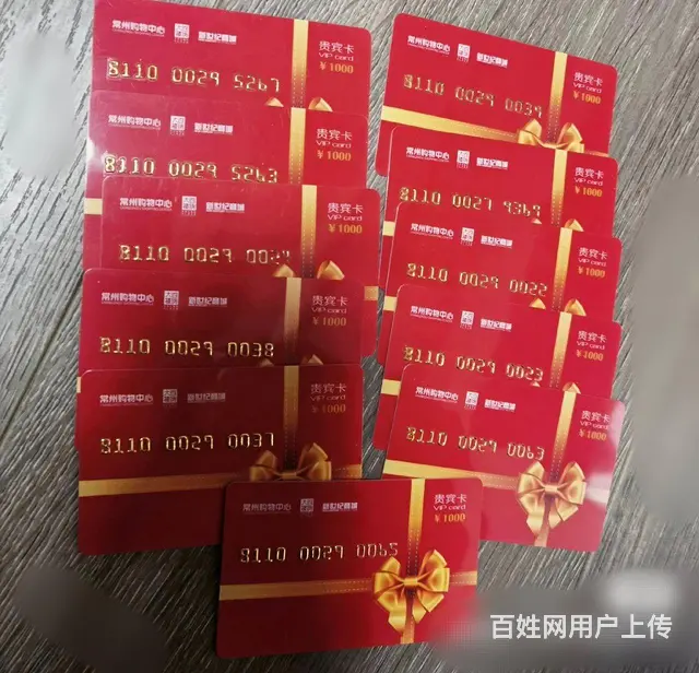 常州市哪里上门回收泰富卡？泰富卡瑞和泰卡新世纪回收 - 图片 2