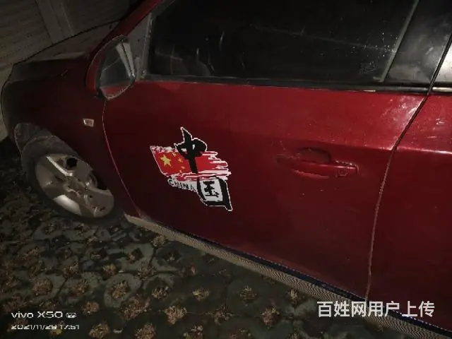 雪佛兰 科鲁兹 2009款 1.6 手动 SL - 图片 3