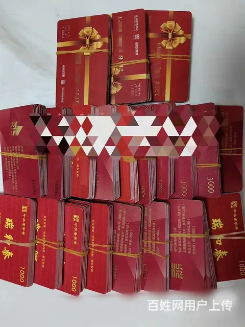 天宁区哪里上门回收郭氏烟酒卡？郭氏卡上门回收，高价 - 图片 1