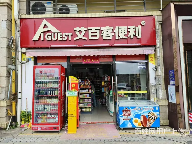 雨花区高铁南站附近连锁便利店超市转让 9606 - 图片 1