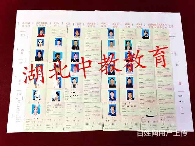 工程师职称评审—我好像发现了评审密码 - 图片 3