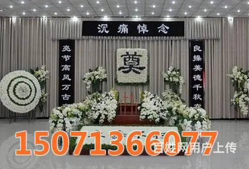 武汉殡仪,武汉长乐园满,殡仪流程 - 图片 2