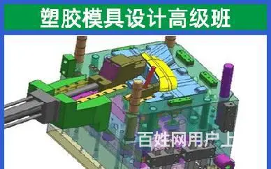 厦门杏林附近ug数控编程培训中心 - 图片 6