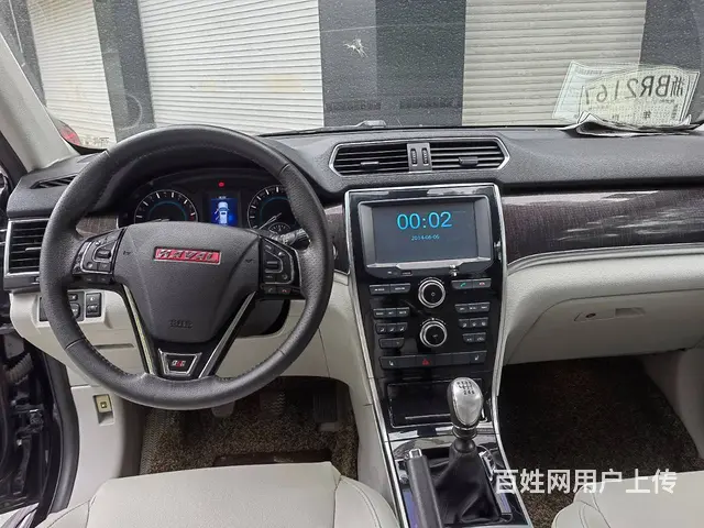 哈弗H2 2014款 1.5T 手动 两驱精英版 - 图片 5