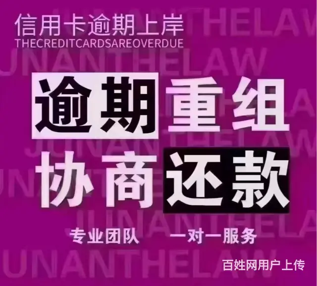 黄山**咨询处理解决方案 - 图片 2