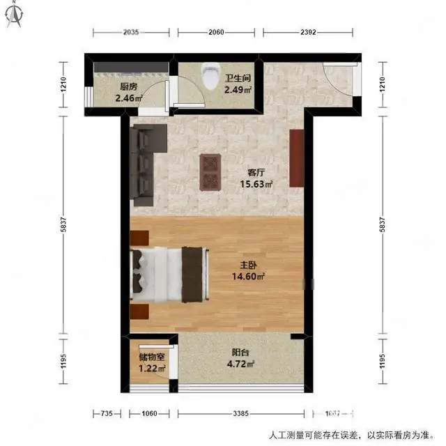 天运花园 清爽一室有电梯 闸弄口 新风地铁站 杭州东站天城路 - 图片 8