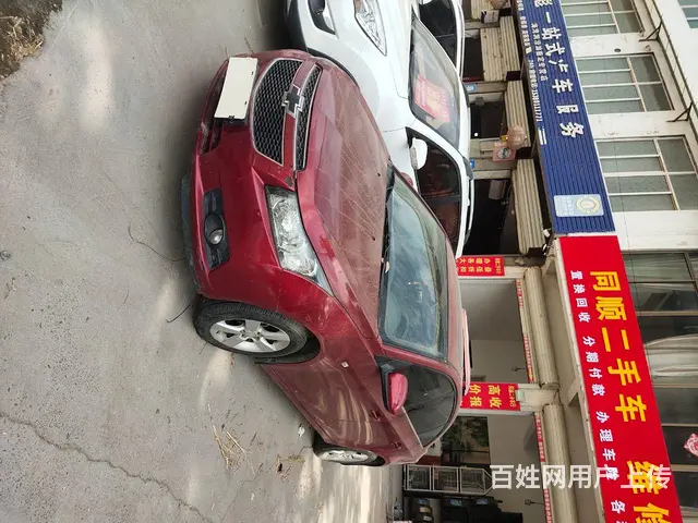 雪佛兰 科鲁兹 2009款 1.8 手自一体 SE - 图片 1