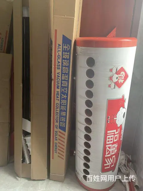 15管太阳能热水器 - 图片