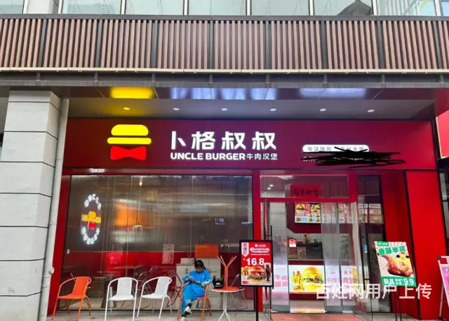 临街店面 人流量大 生意好做 有想法的随时来看 - 图片 1