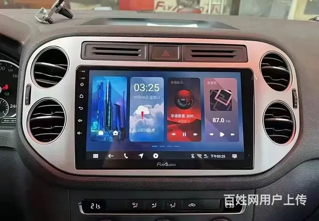 昆明FlyAudio 飞歌导航我们- FlyAud - 图片 1