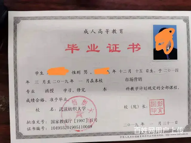 函授大专报名-22年湖北地区-报考须知 - 图片 1