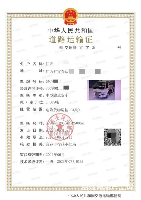 二手东风5吨油罐车加油车带手续转让 - 图片 5