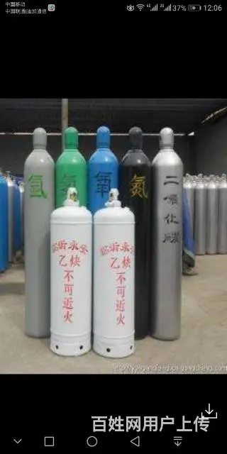 氧气配送 - 图片 3