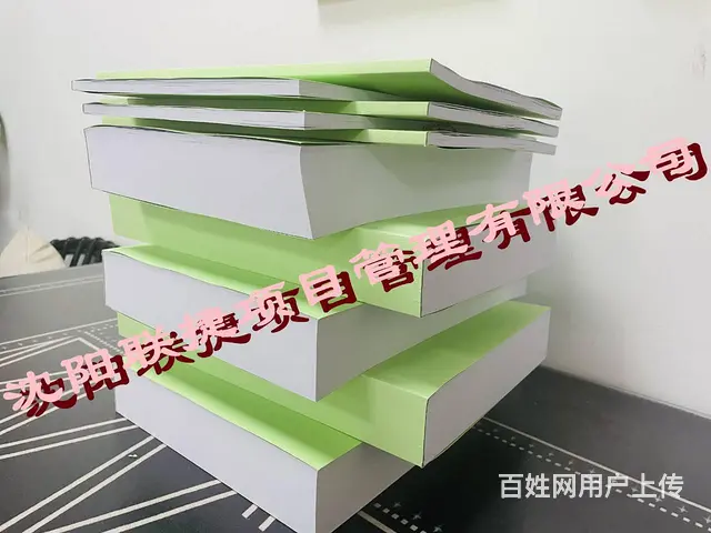 专业制作标书，代写标书 - 图片 4