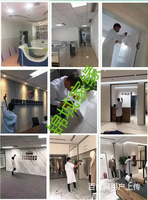 成都市温江区办公室甲醛消除品牌锦城家缘终身质保 - 图片 6