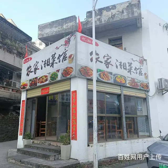 （51旺铺推荐）滨濂村海濂路220平餐饮店转让 - 图片 2