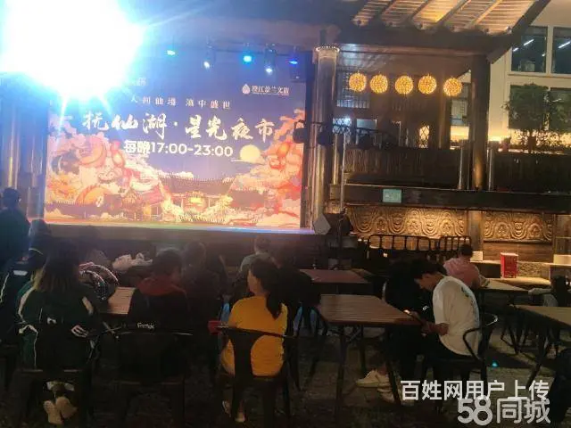 急转！玉溪市澄江区抚仙湖广龙小镇二期15平旺铺转让 - 图片 4