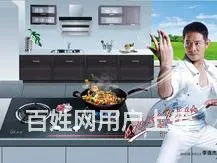 煤气灶改天然气灶怎么改？燃气灶维修师傅帮您忙 - 图片 7