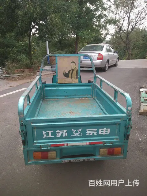转宗申电动三轮车车况很好 - 图片 5