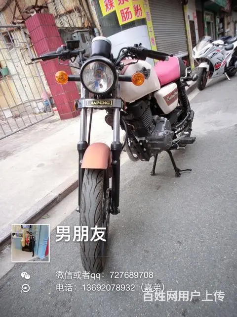出售2017年复古太子，带合格证，链条机，机头静， - 图片 9