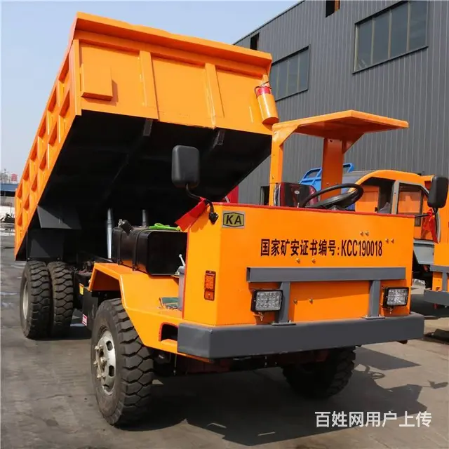 百色矿安运矿车 南宁矿山窄体矿用转运车铁矿井下矿车 - 图片 1