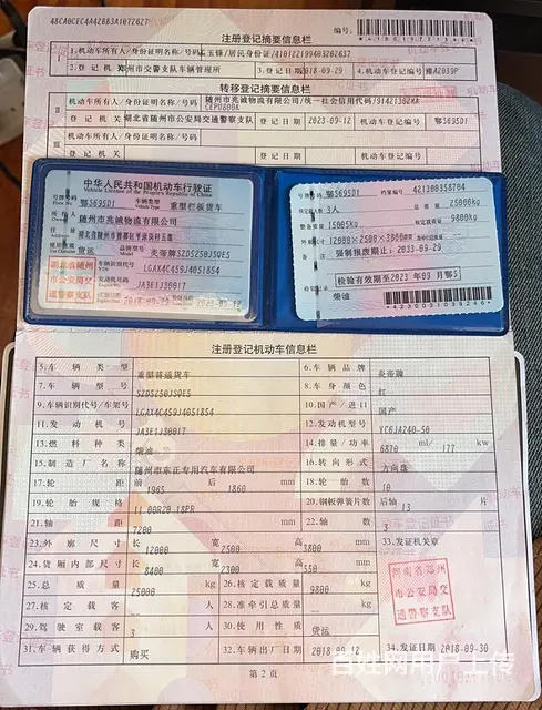石煤14吨随车吊 - 图片 7