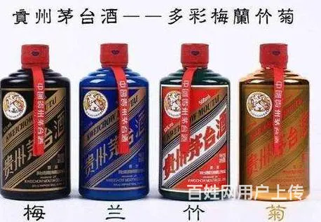 鄄城回收飞天茅台酒整箱鄄城回收闲置名烟名酒 - 图片 2