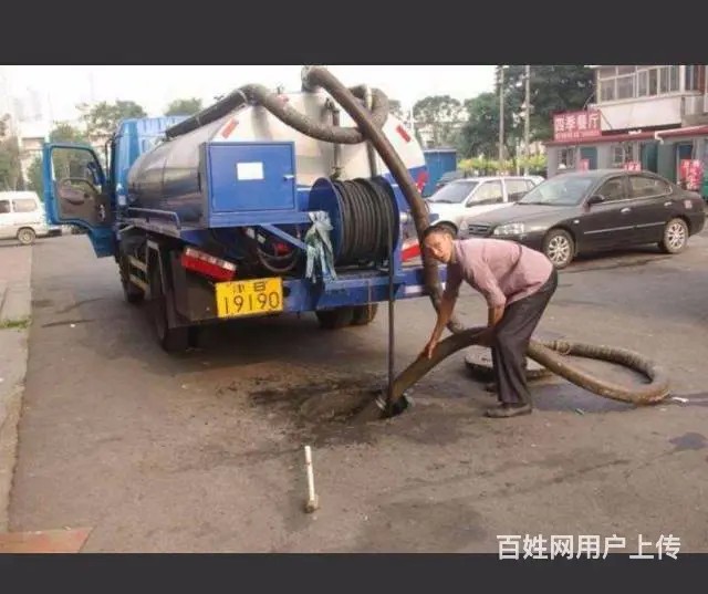 重庆专业马桶疏通、下水道疏通、清理化粪池、高压清洗 - 图片 3