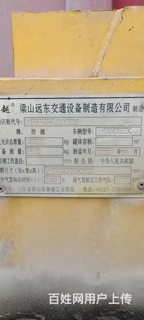 陕汽德龙 半挂车 国5 - 图片 3