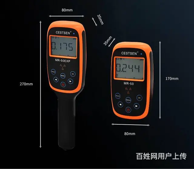 室内大理石辐射检测仪-搭配手柄-MR-50EXP - 图片 7