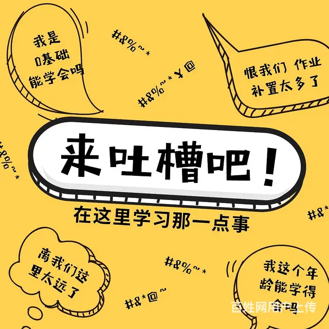 cad培训班一般学费多少钱 - 图片 1