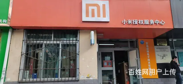 7972（七P）个人城西区同仁路和胜利路交叉口临街商铺出租 - 图片 1