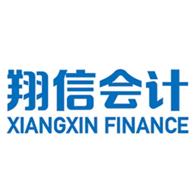 泉州地区免费财税咨询、晋江专业财税公司翔信会计 - 图片 1