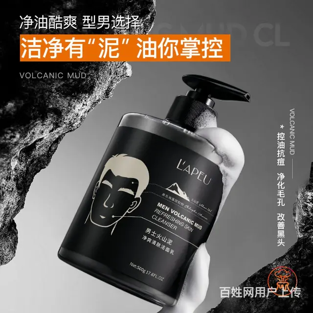 阿古丽娅，康雪化妆品东北地区代理 - 图片 6