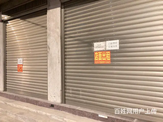 洪濑葵山店铺出租 - 图片 3
