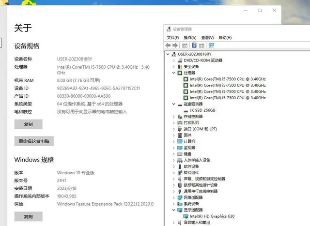 公司5台i5-7500七代8G内存全新256G固态 - 图片 5