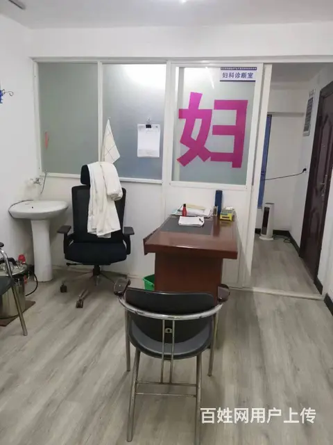 A(个人)大型成熟商圈诊所优价转让编号1065 - 图片 6