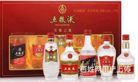 汉阴飞天茅台上门回收、汉阴回收年份珍品茅台电话 - 图片 4
