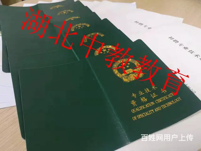 评助理工程师需要什么条件-  就在这 - 图片 3