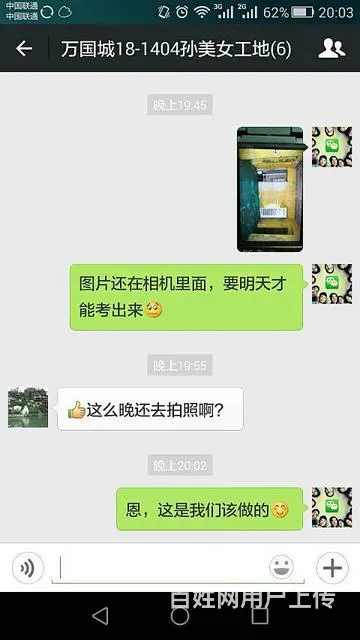 长沙蛋壳装饰/长沙最好的装修公司 - 图片 5