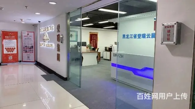 南岗花园街恒运大厦写字楼出租 - 图片 2