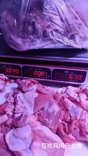 饭店 - 图片 1
