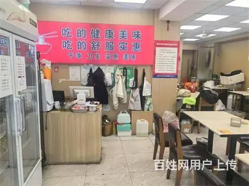 江湾路欣昌小区快餐店出兑 - 图片 6