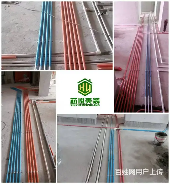 要装修找芯悦美装，让您无忧无虑，终身售后，说到做到 - 图片 5